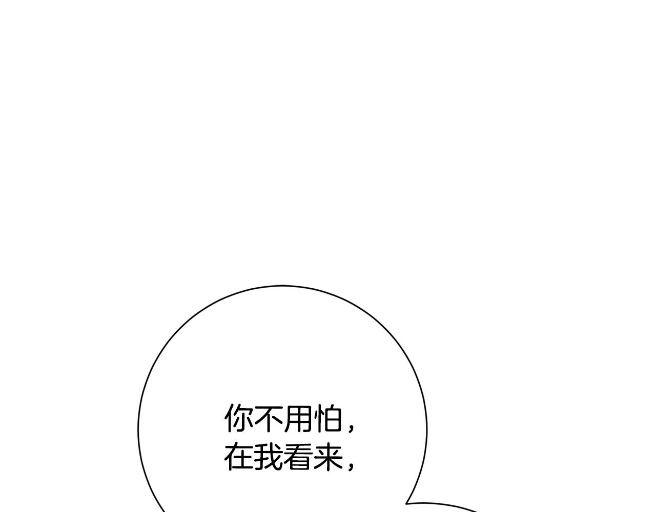 第72话 另有隐情34