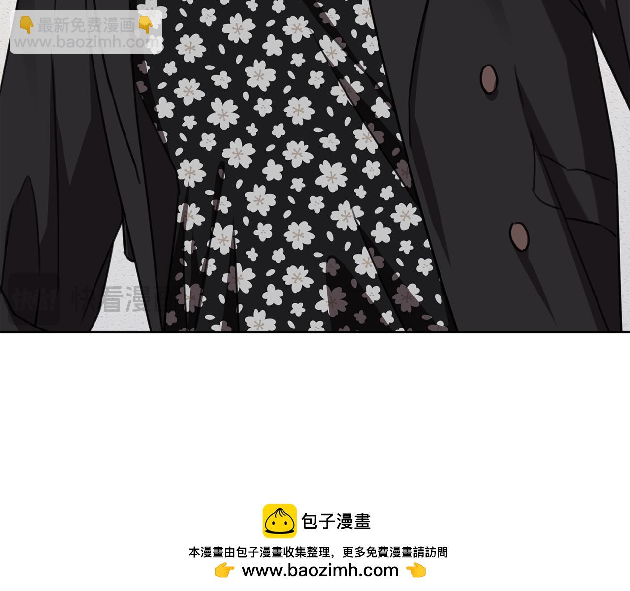 第72话 另有隐情53