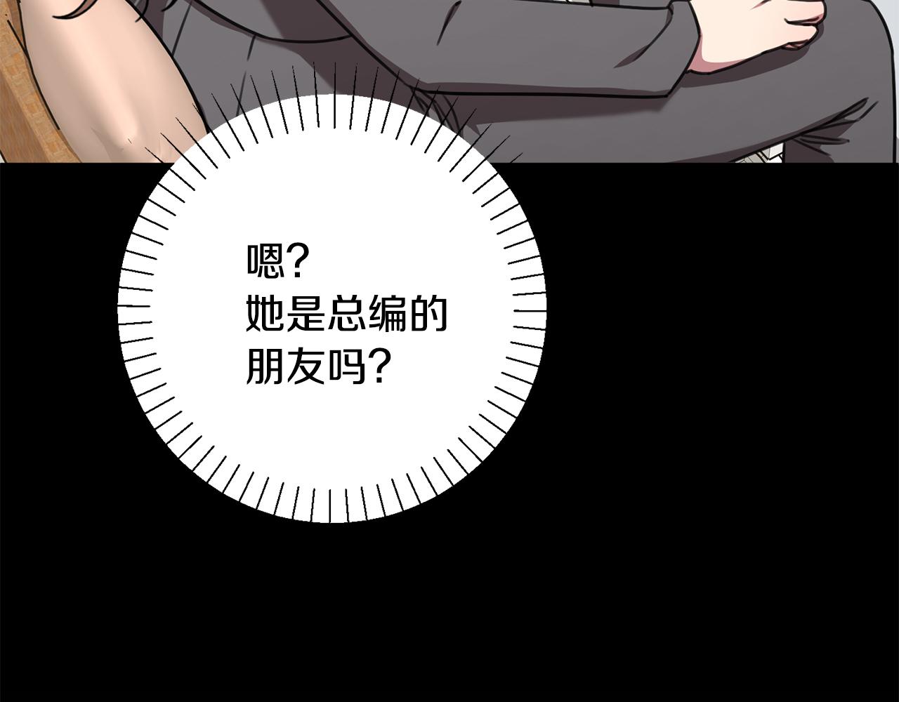 第72话 另有隐情56