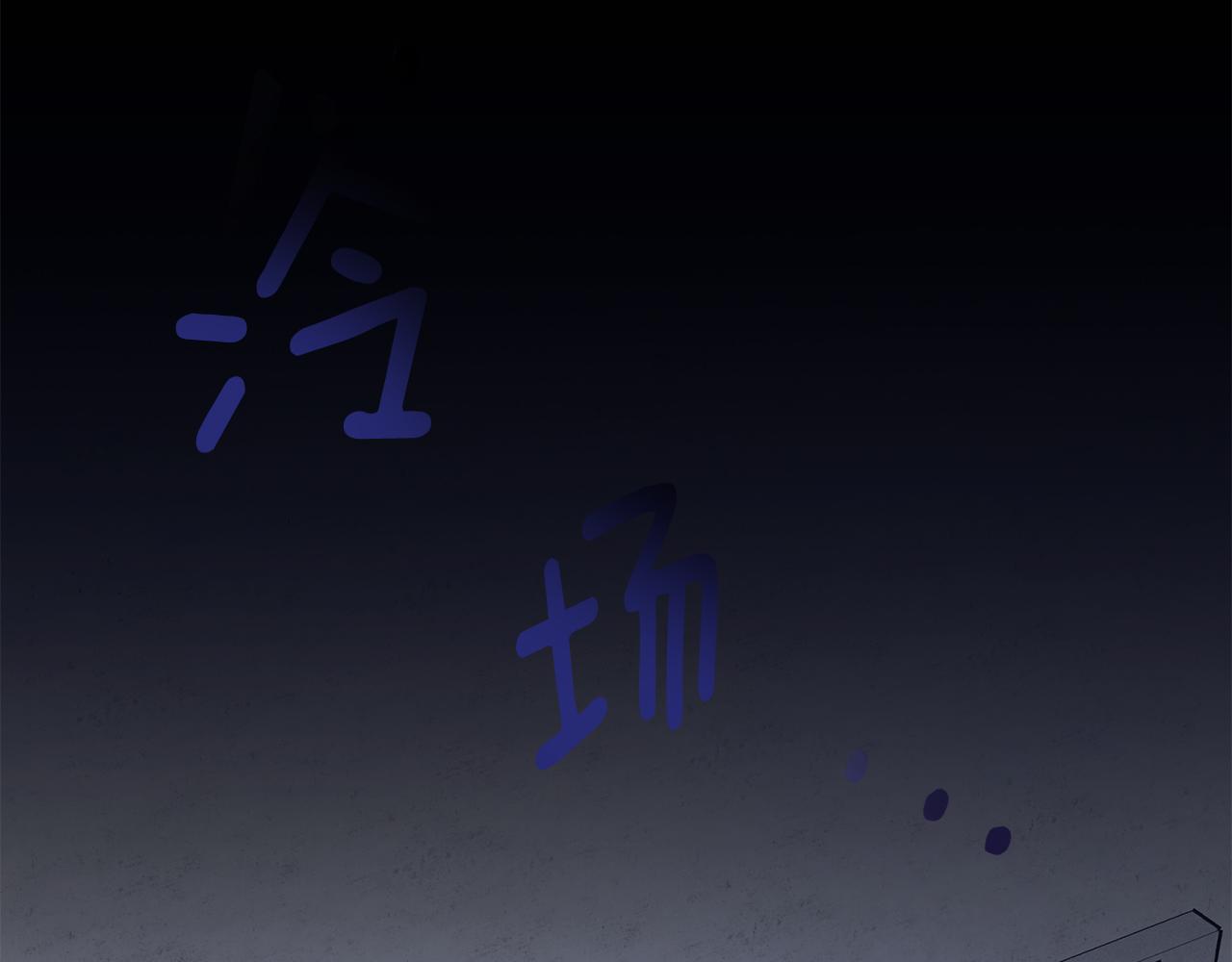 第72话 另有隐情57