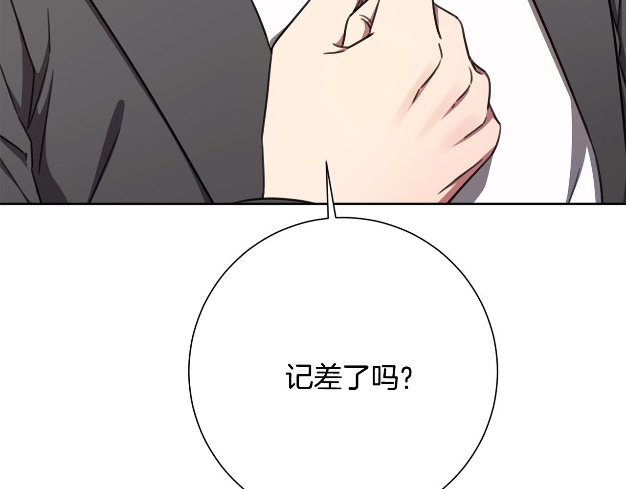 第72话 另有隐情6