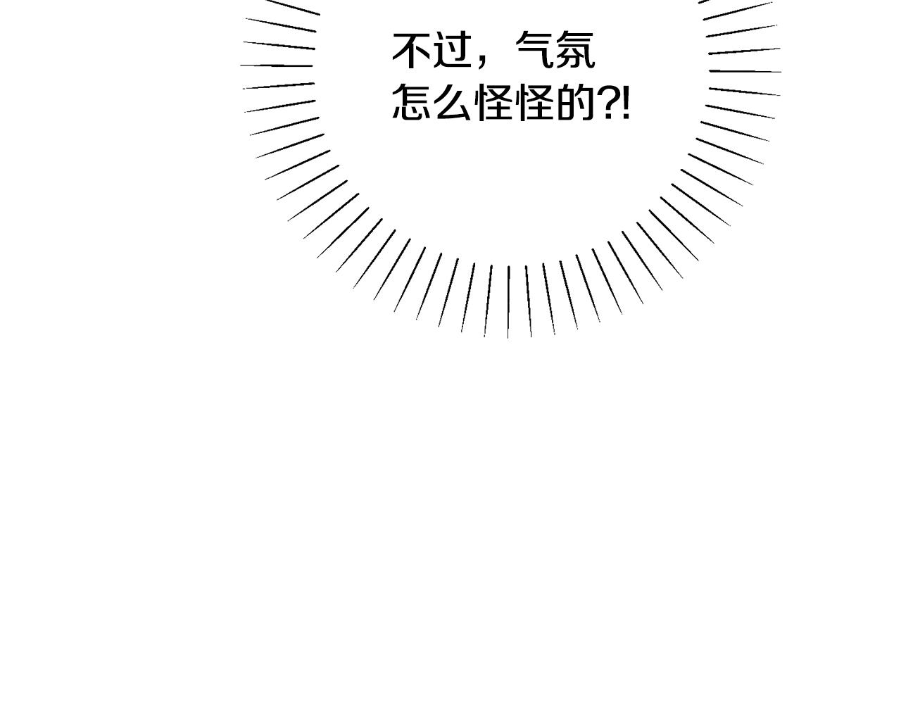第72话 另有隐情60