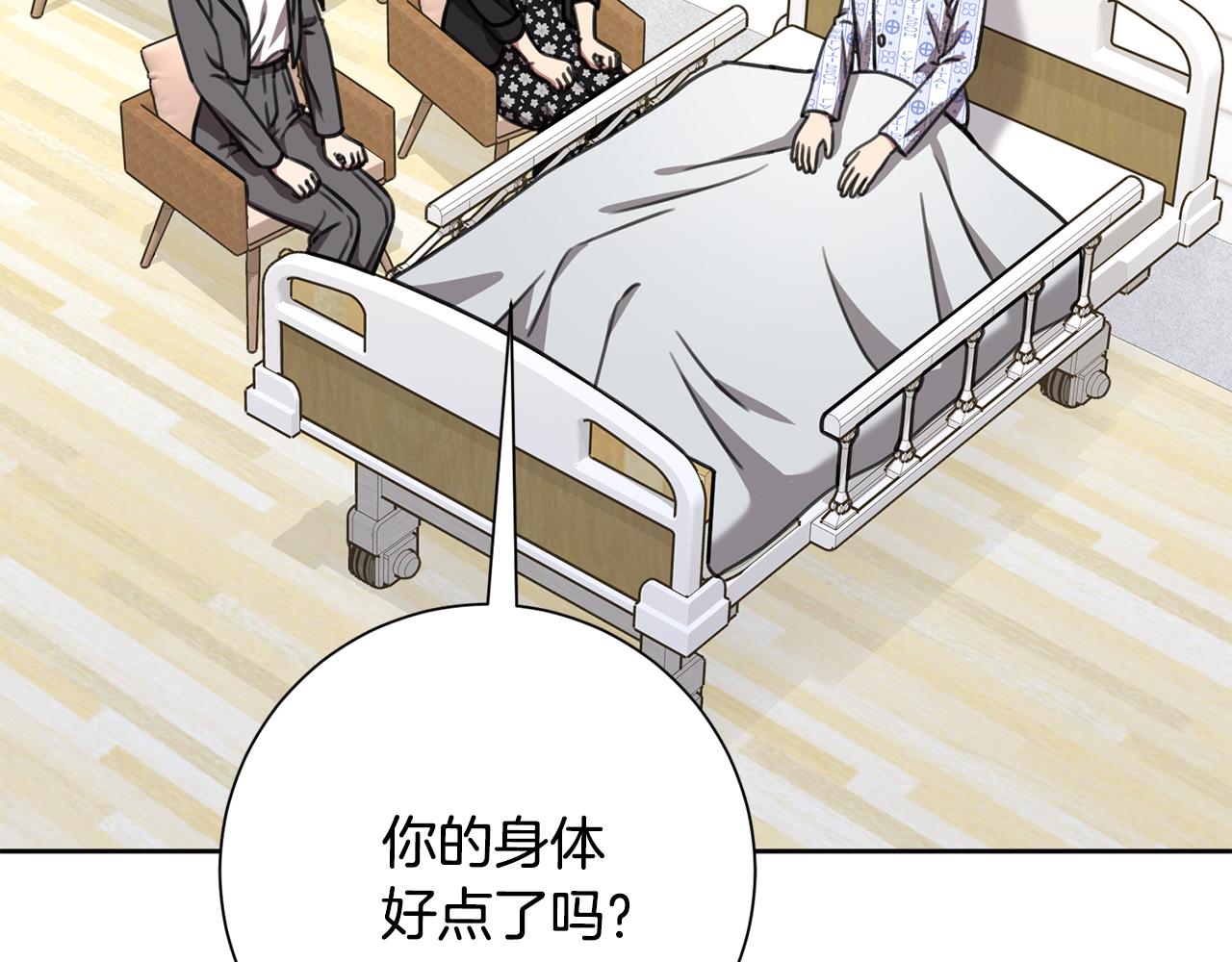 第72话 另有隐情70