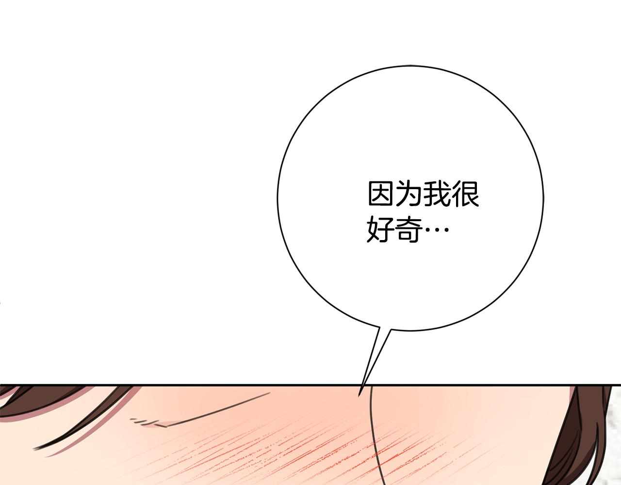 第72话 另有隐情79
