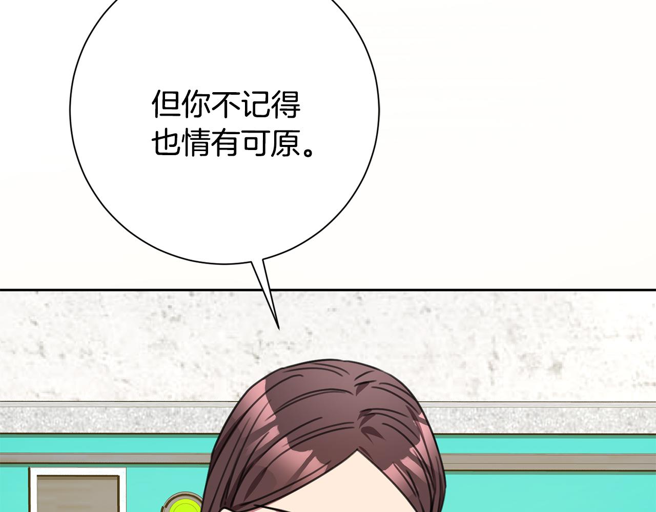 第72话 另有隐情9