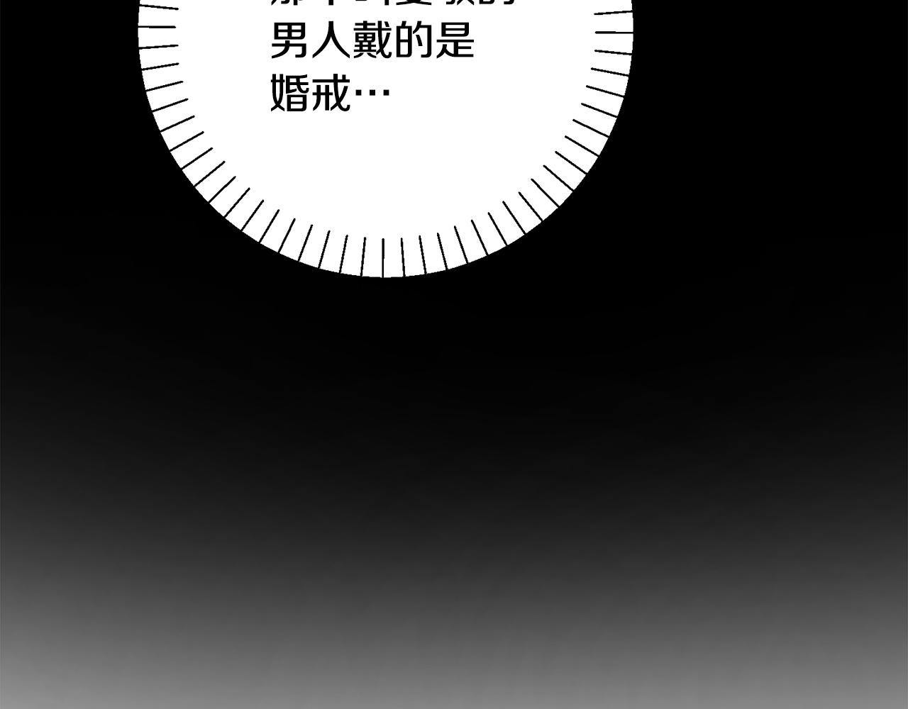 第72话 另有隐情93