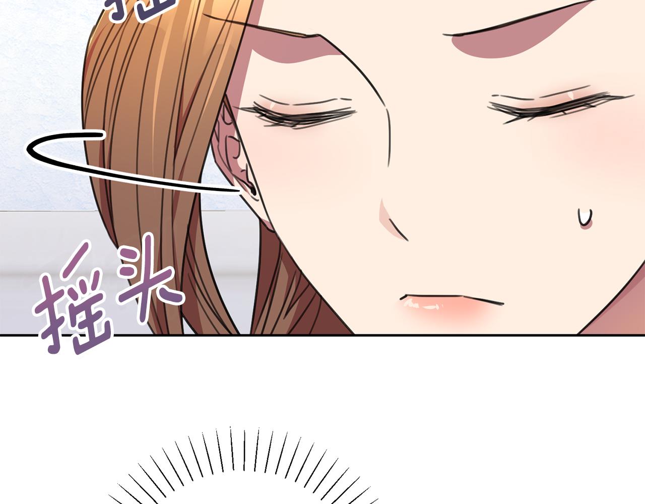 第72话 另有隐情96