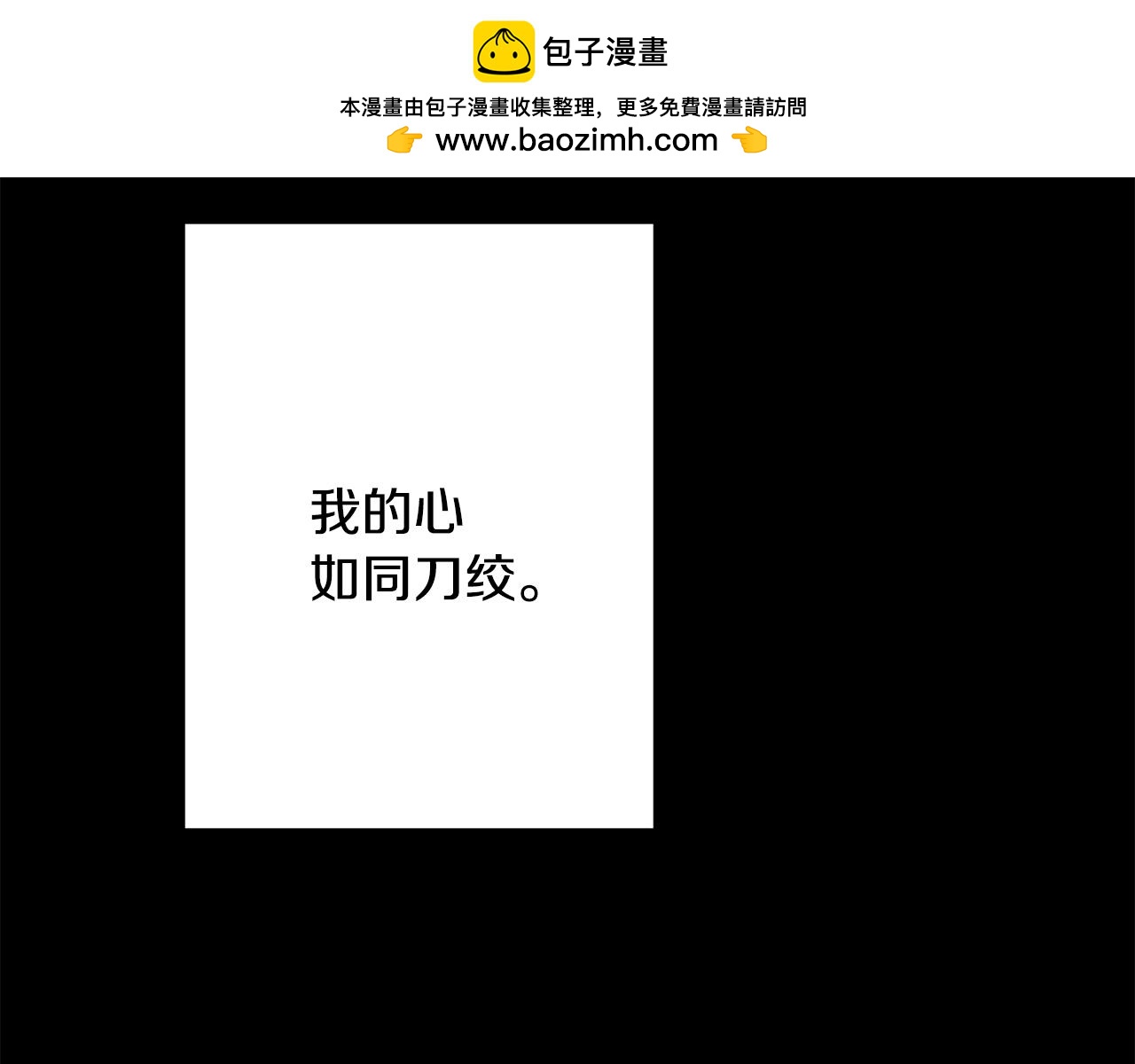 第75话 负责到底1