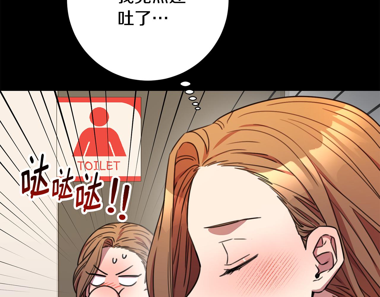 第75话 负责到底104