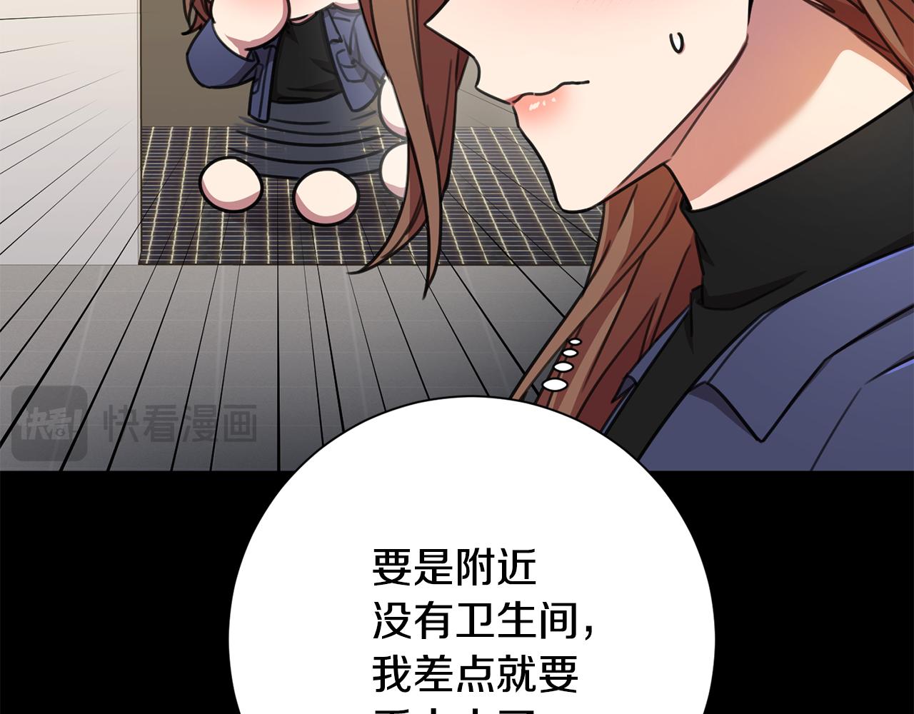 第75话 负责到底105