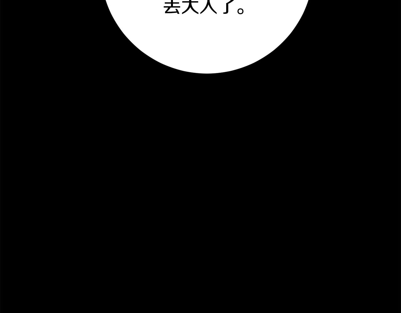 第75话 负责到底106