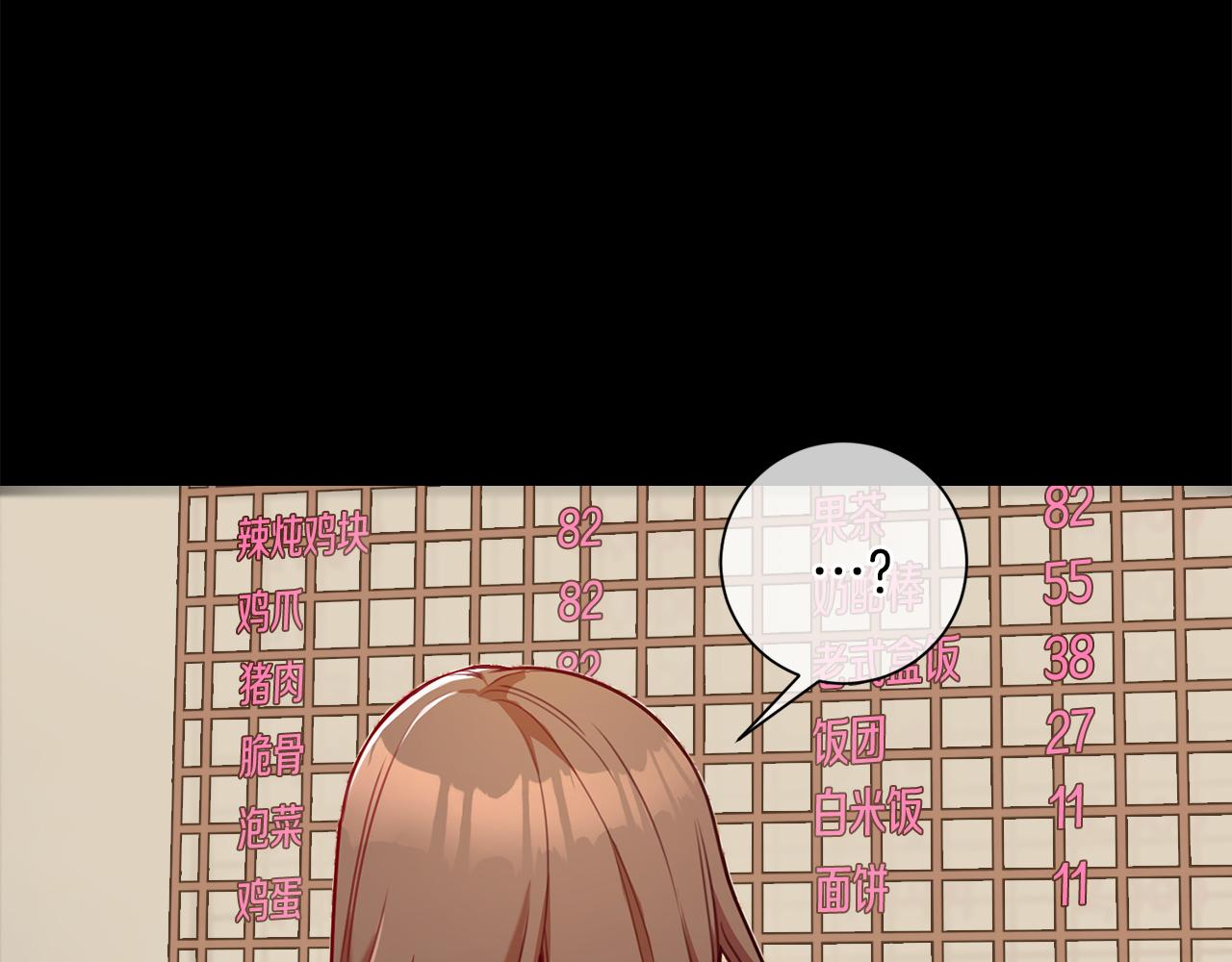 第75话 负责到底110