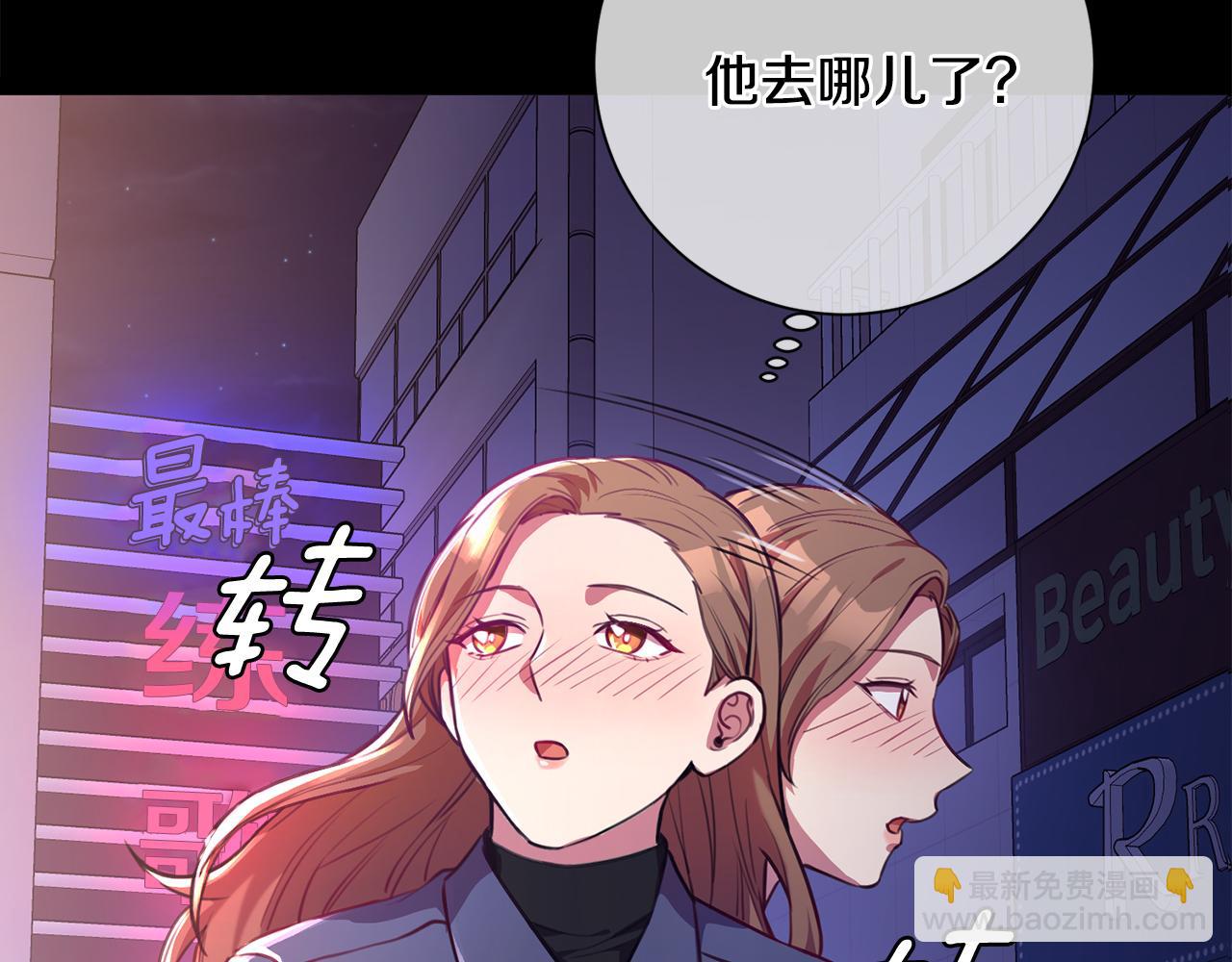 第75话 负责到底116