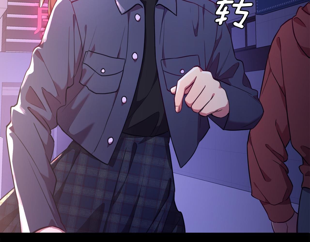 第75话 负责到底117