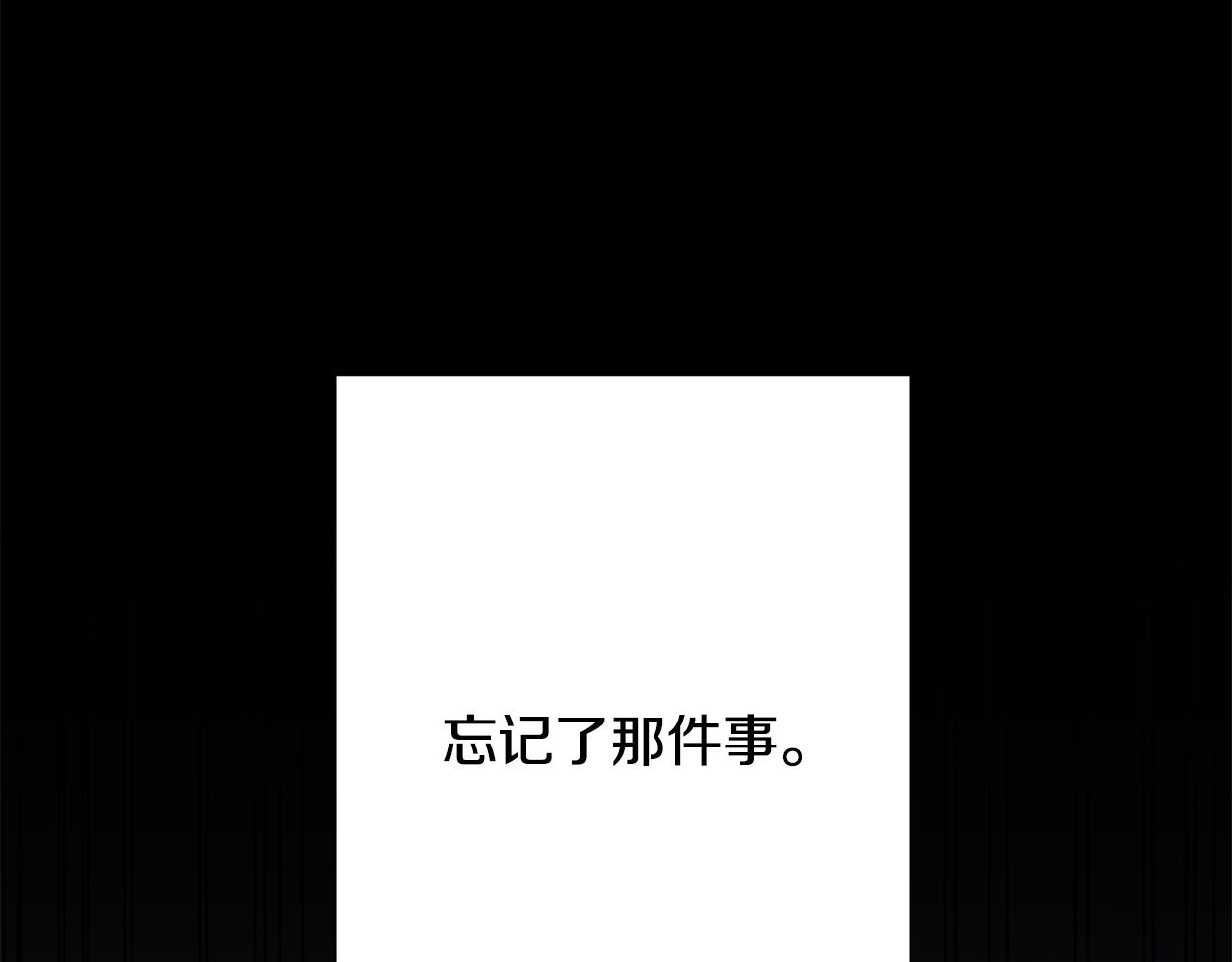 第75话 负责到底118