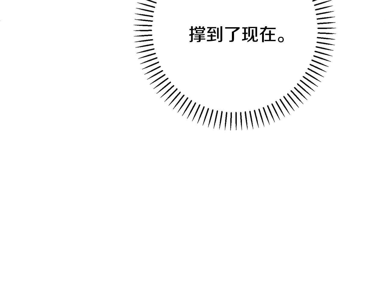 第75话 负责到底124