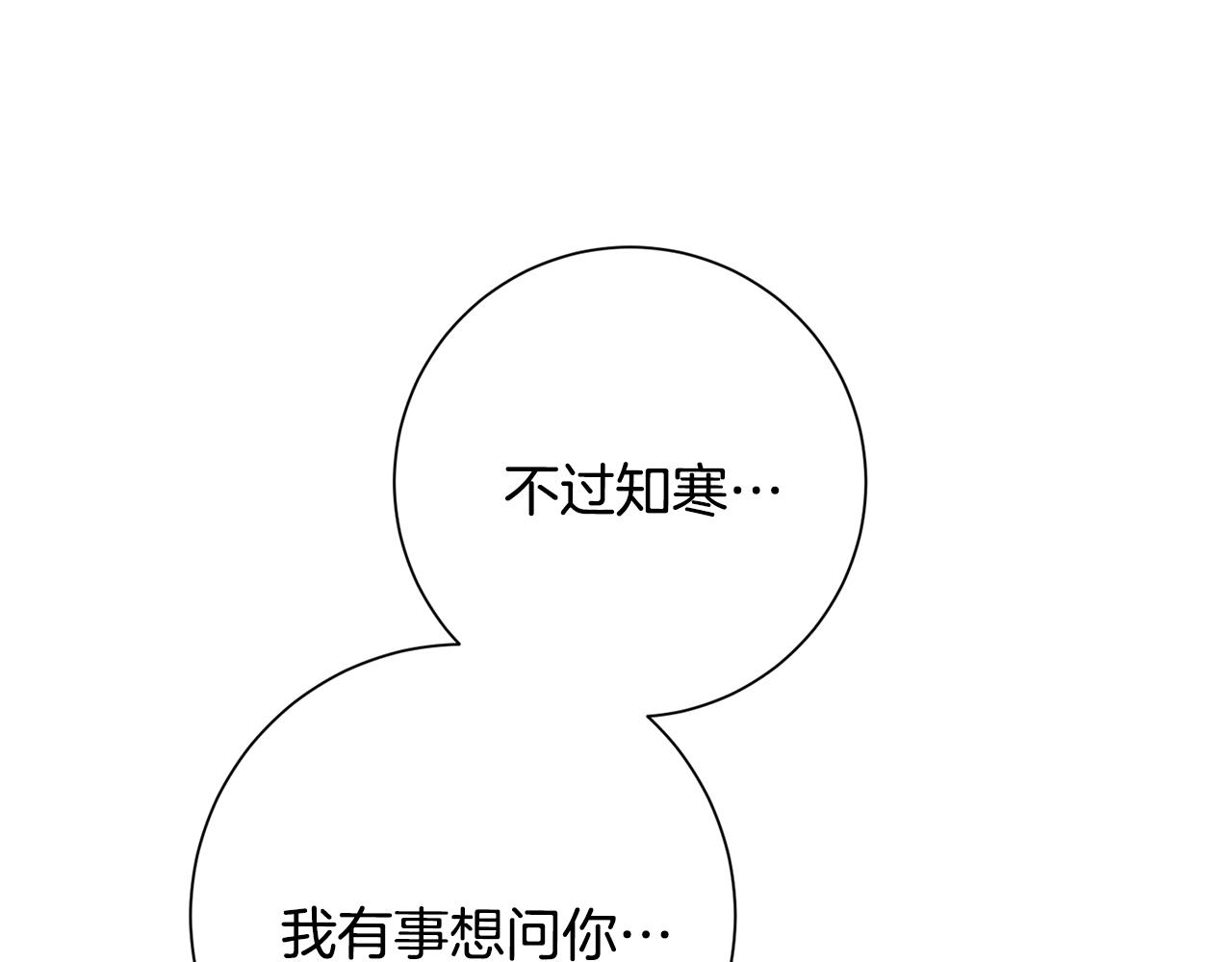 第75话 负责到底128