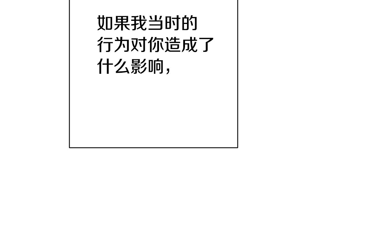 第75话 负责到底134