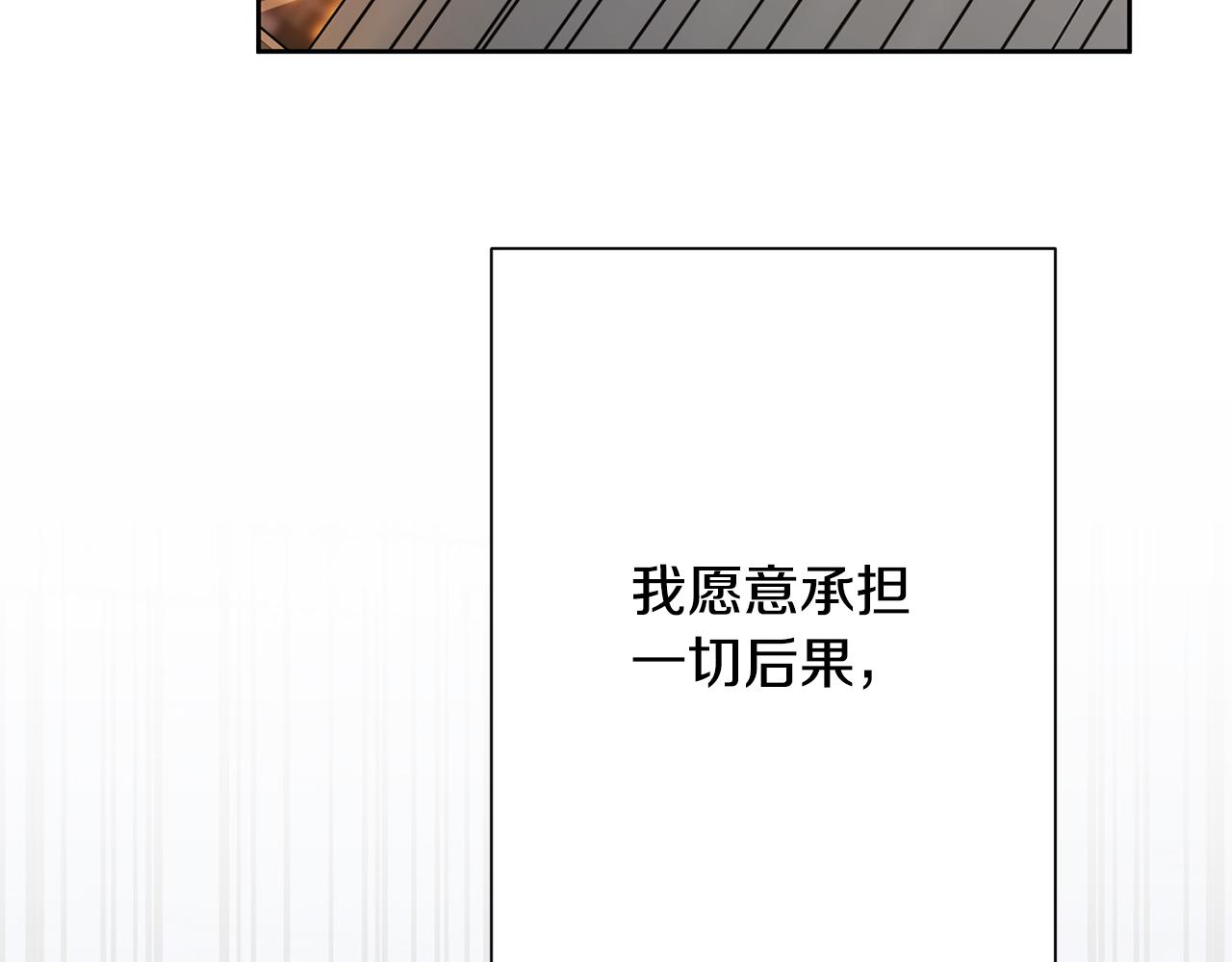 第75话 负责到底137