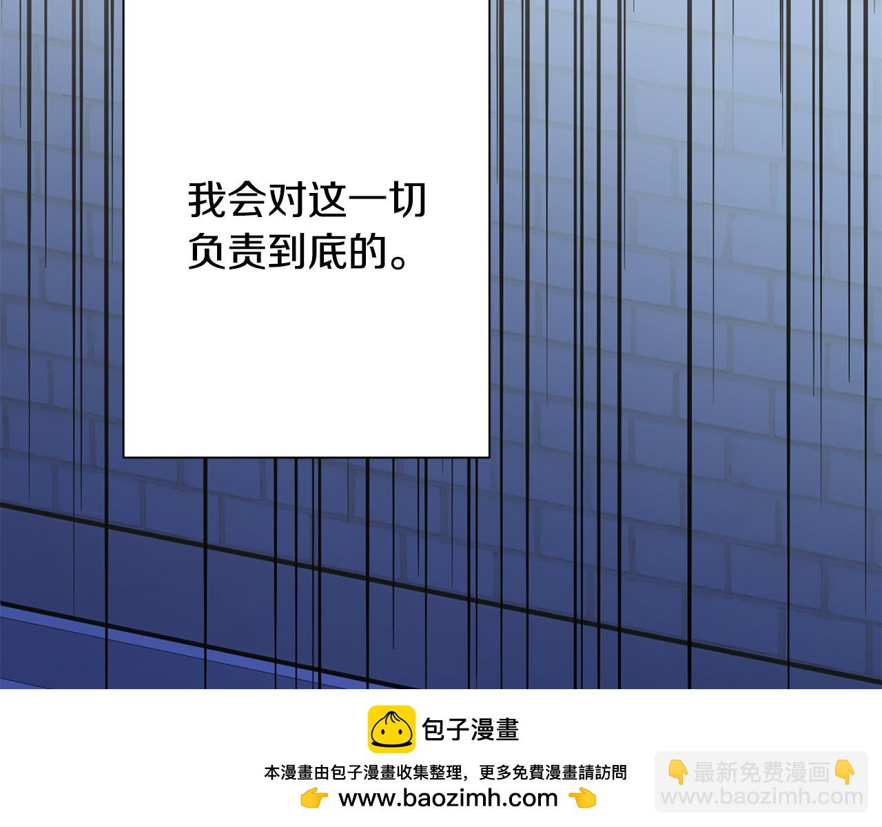第75话 负责到底139