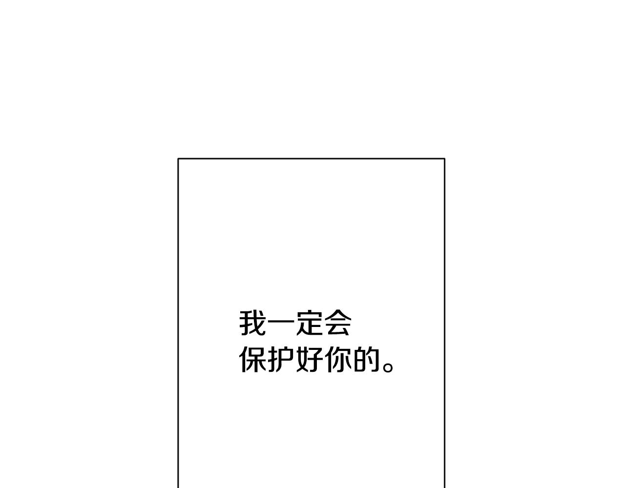 第75话 负责到底143
