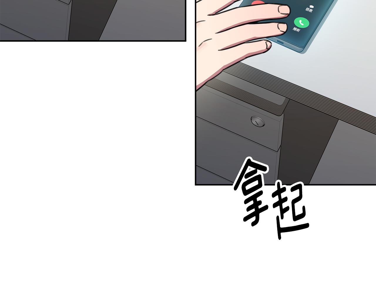 第75话 负责到底150