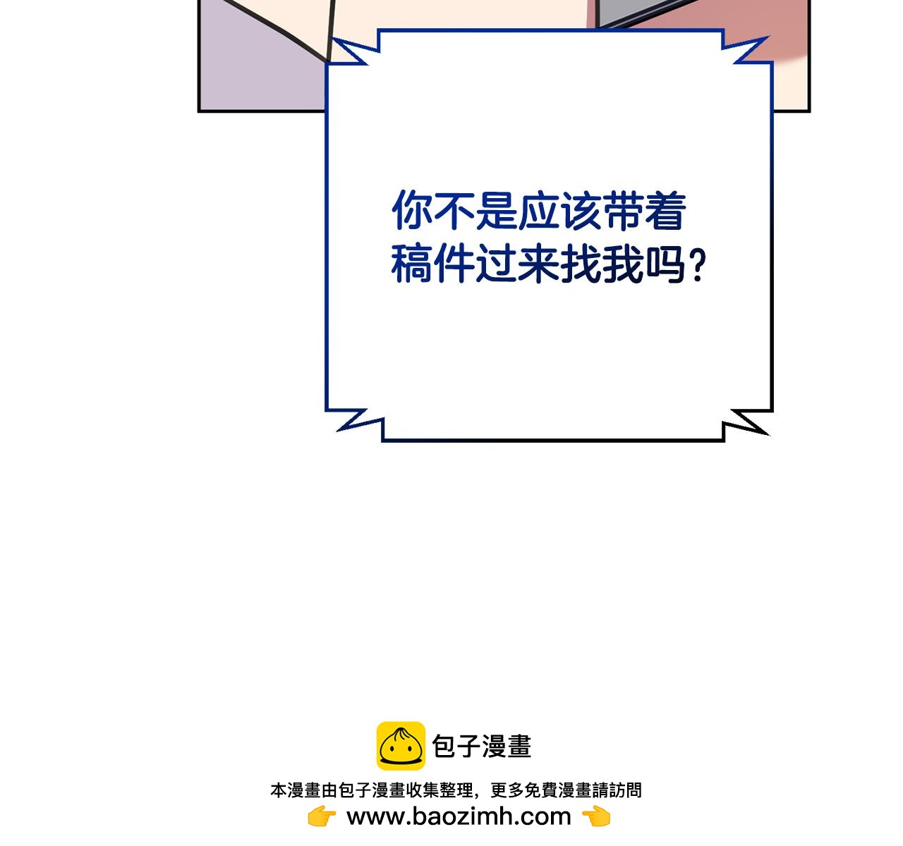 第75话 负责到底161
