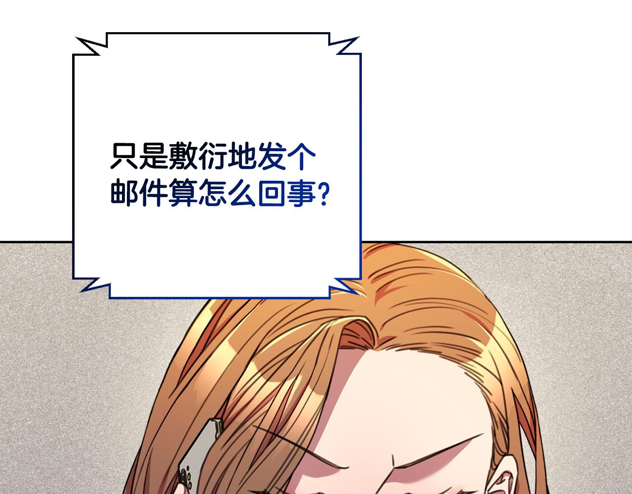 第75话 负责到底163