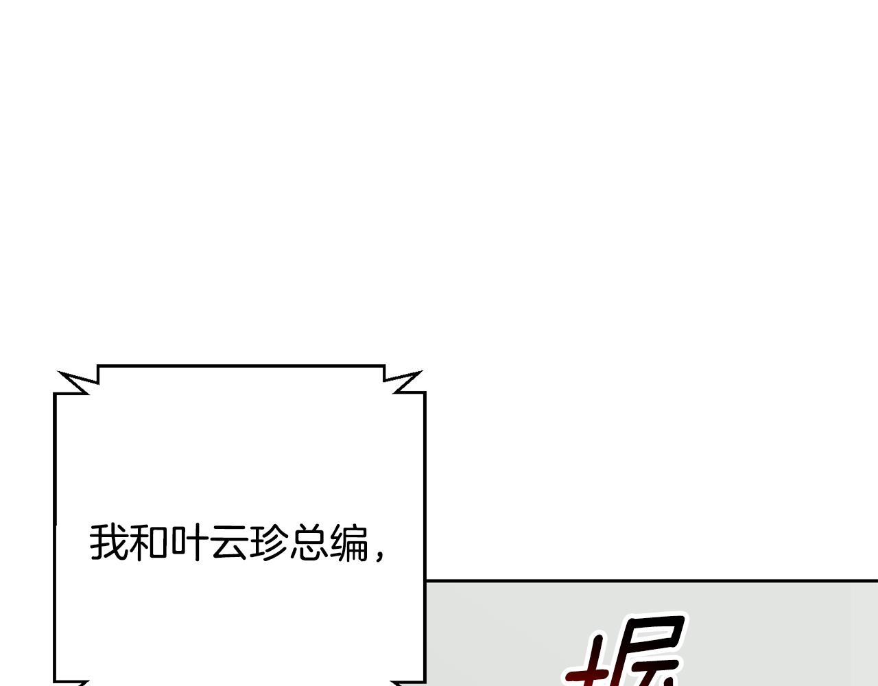 第75话 负责到底166