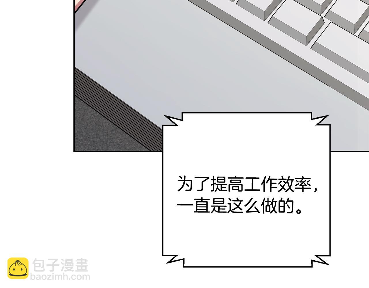 第75话 负责到底168