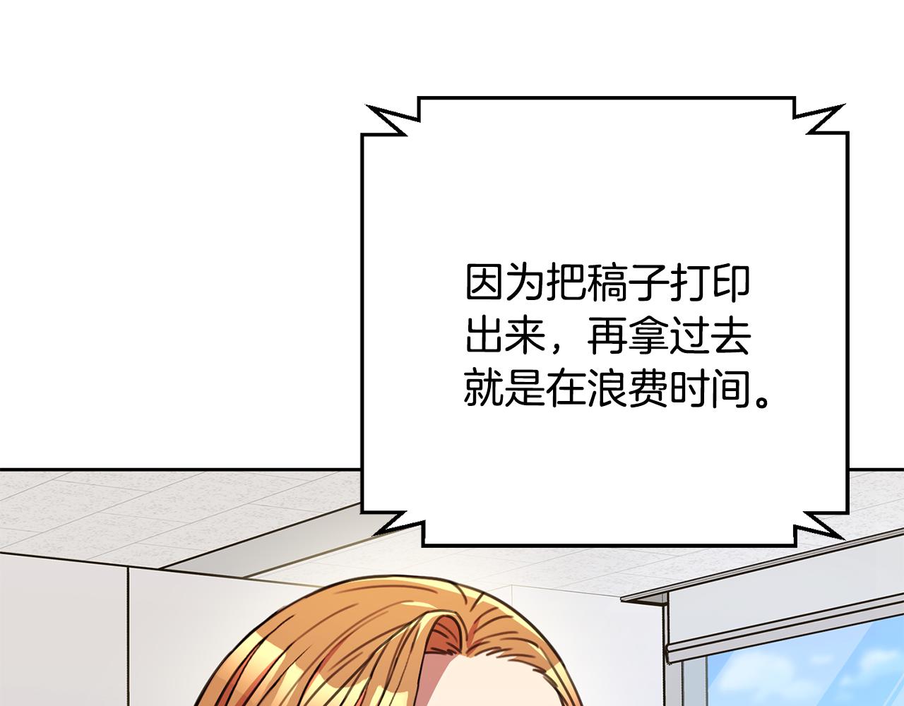 第75话 负责到底170