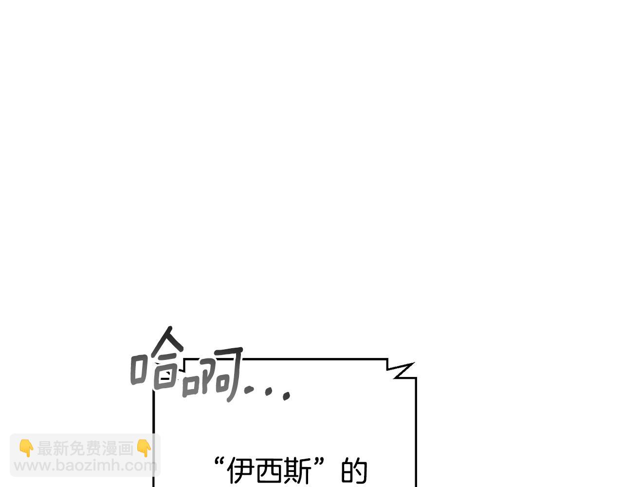 第75话 负责到底173