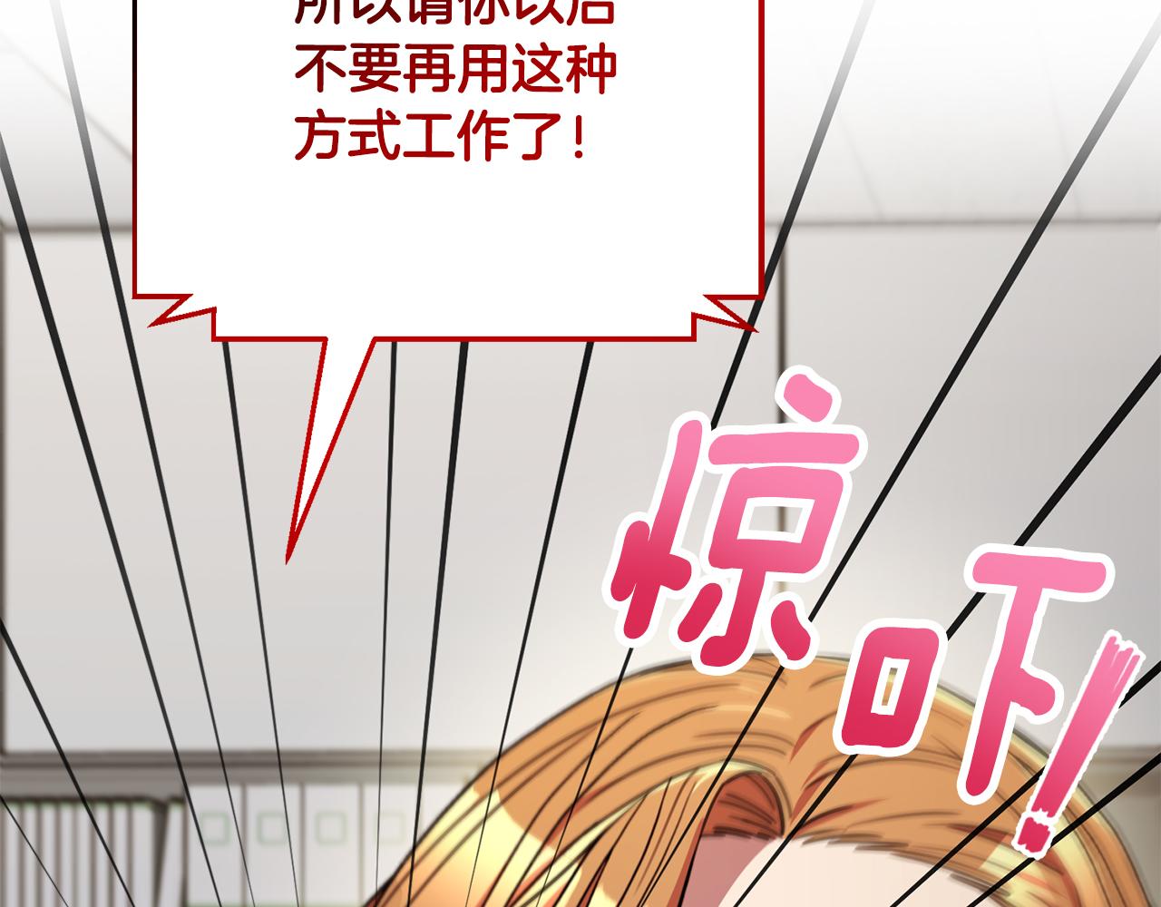 第75话 负责到底178