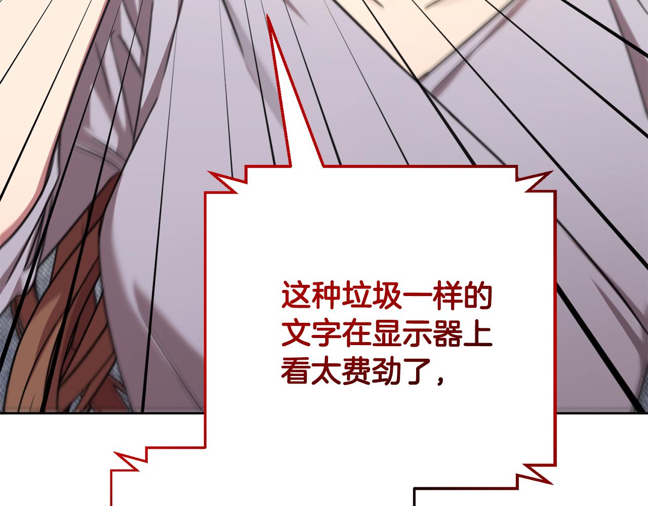 第75话 负责到底180