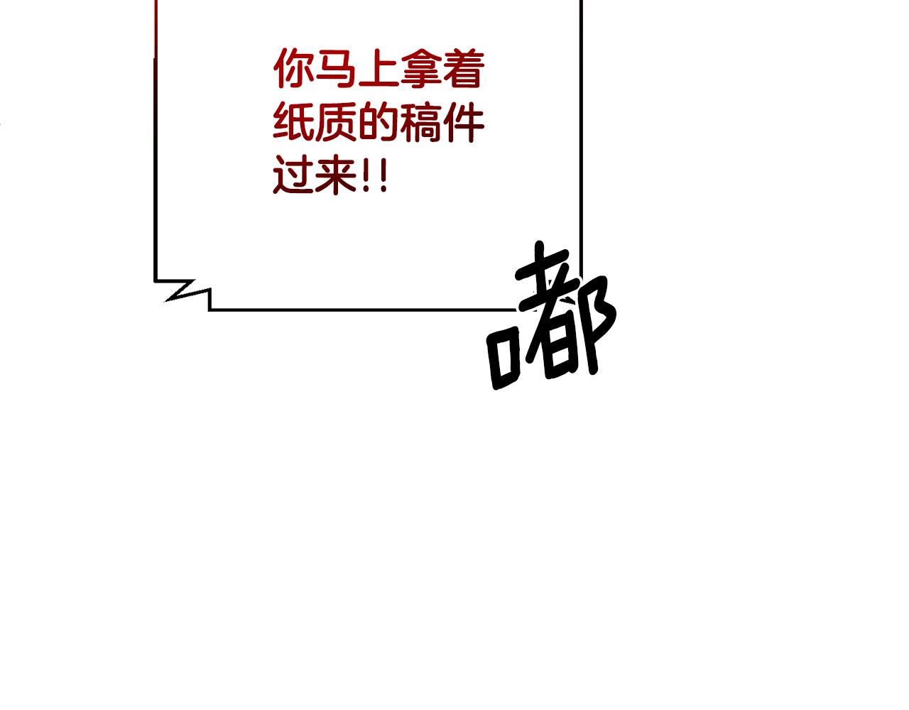 第75话 负责到底181