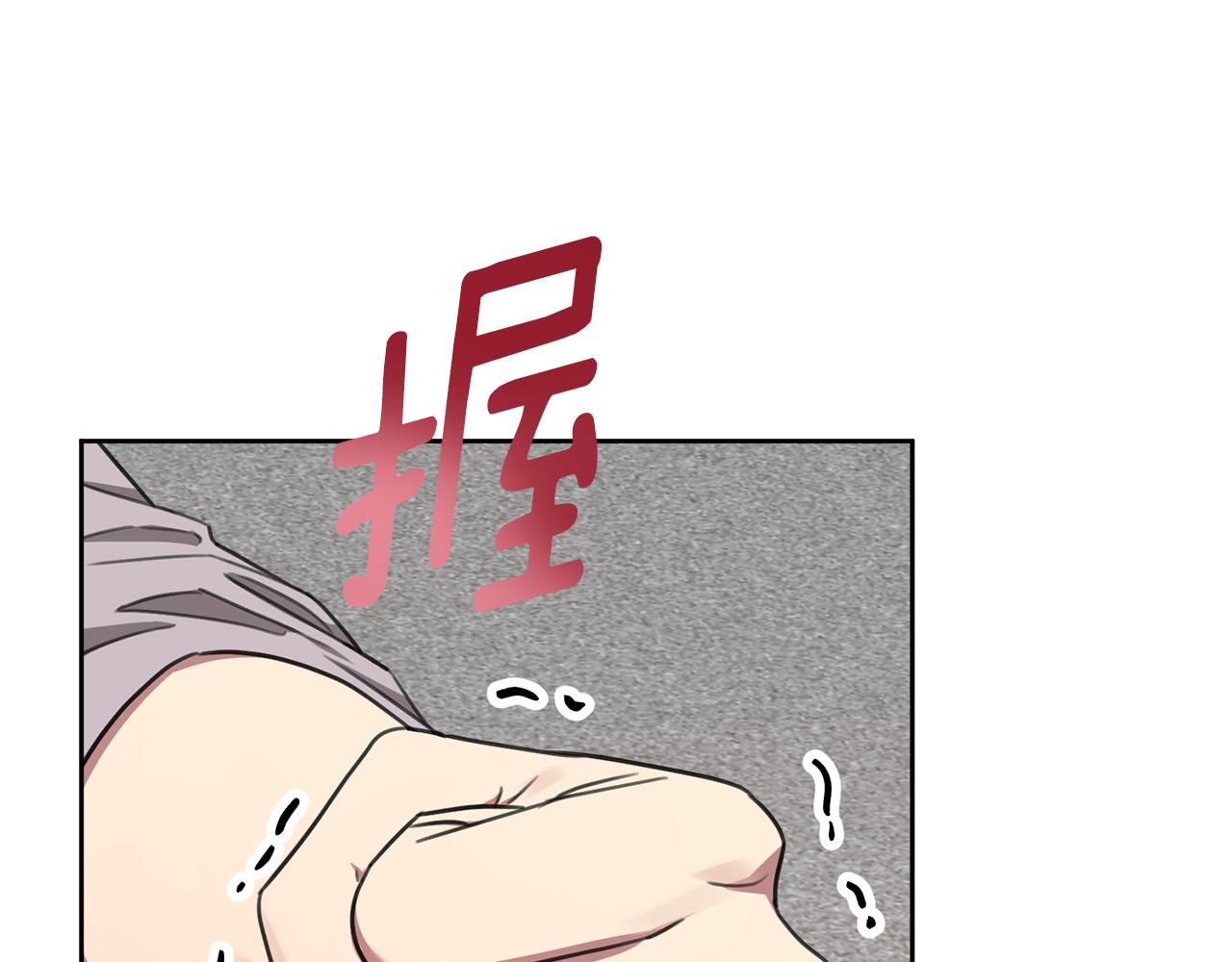 第75话 负责到底183
