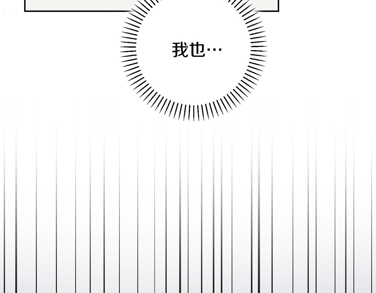 第75话 负责到底185