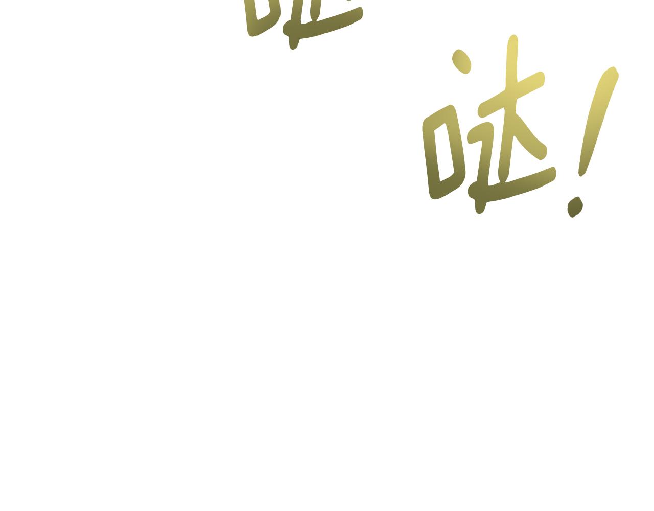 第75话 负责到底193