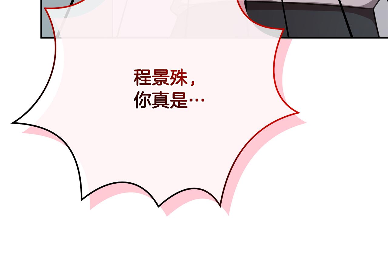 第75话 负责到底197