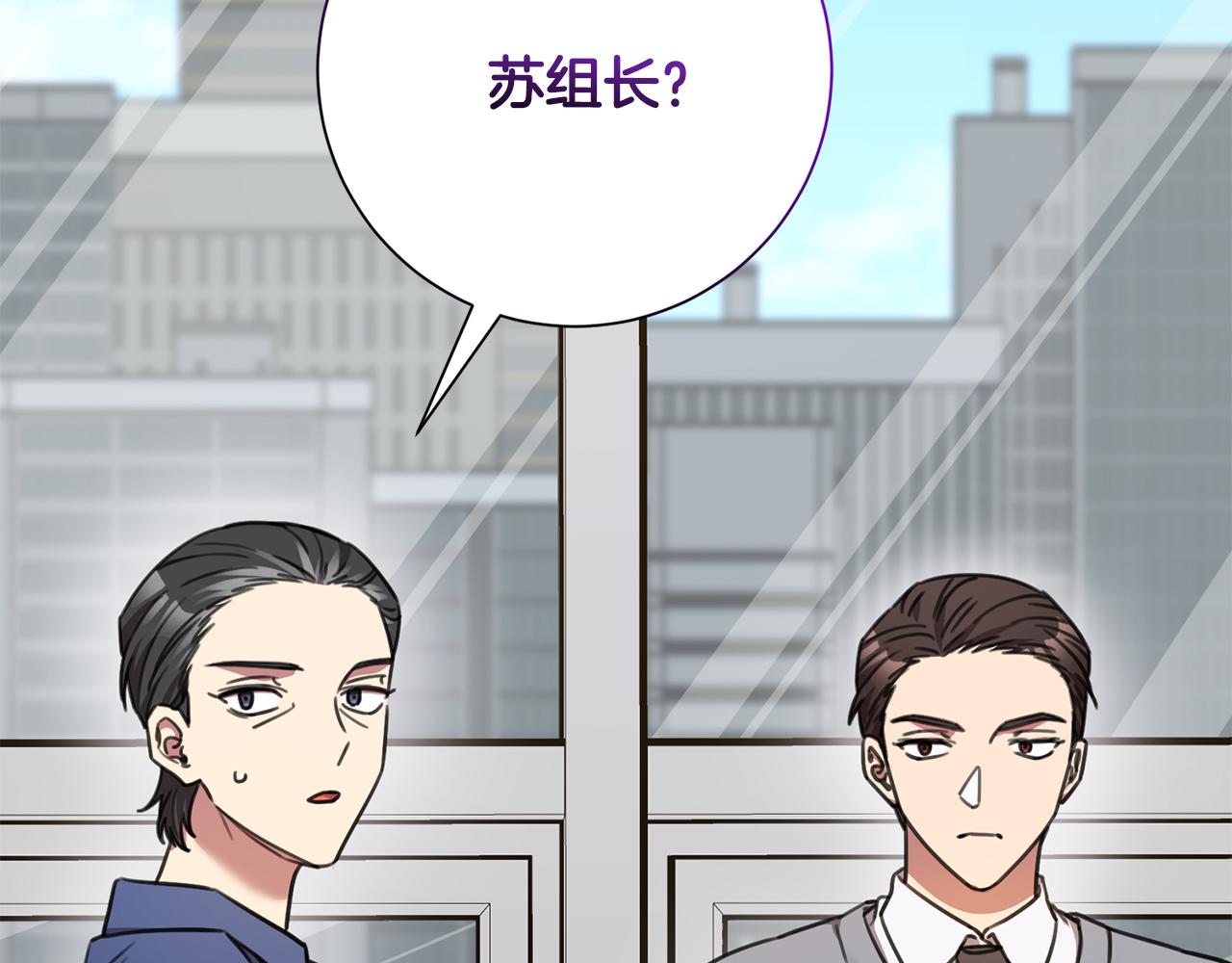 第75话 负责到底199