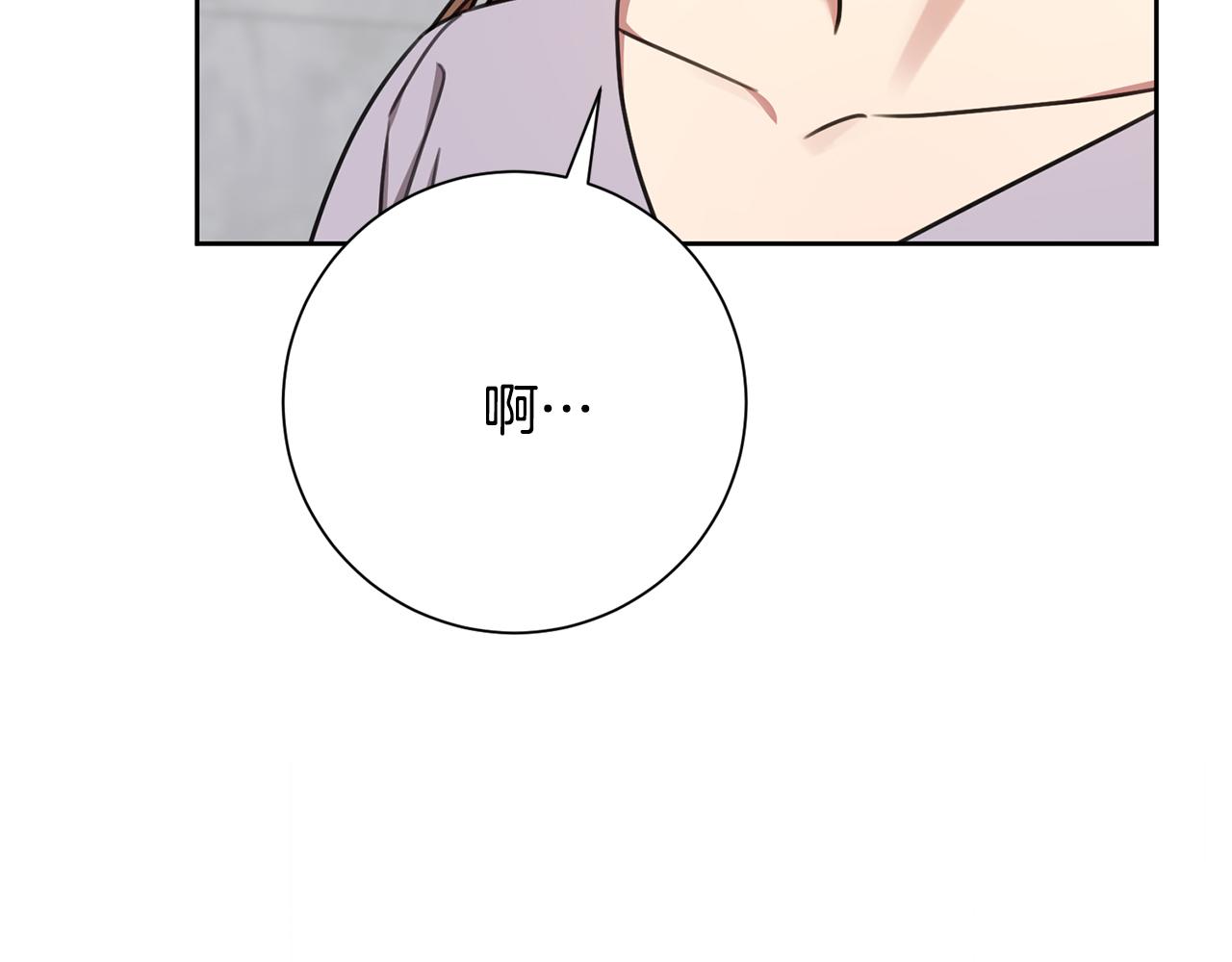 第75话 负责到底204