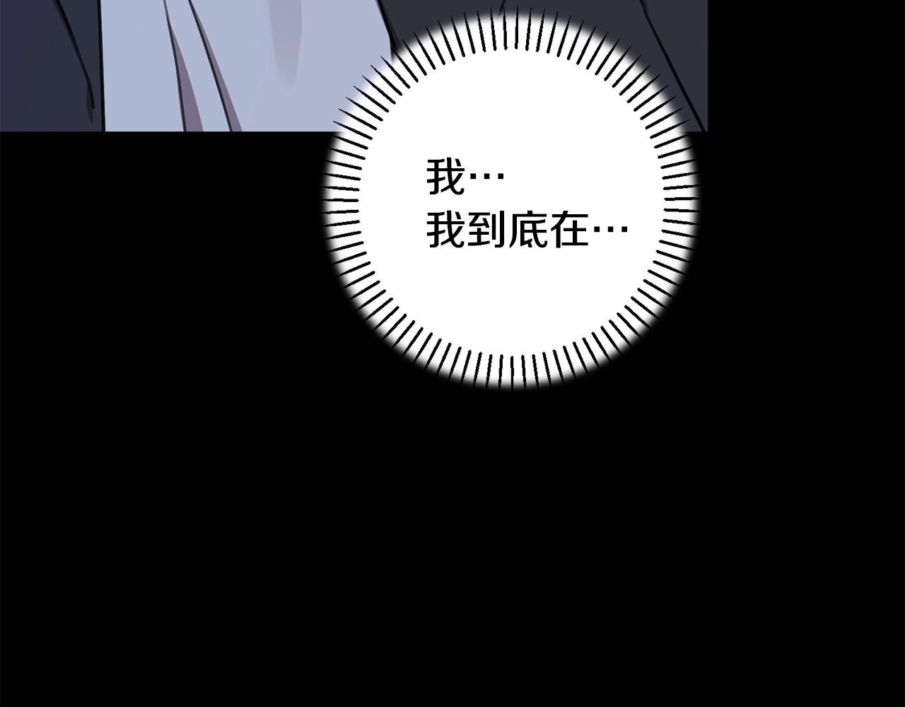 第75话 负责到底21