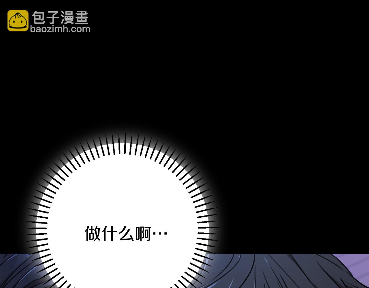 第75话 负责到底22