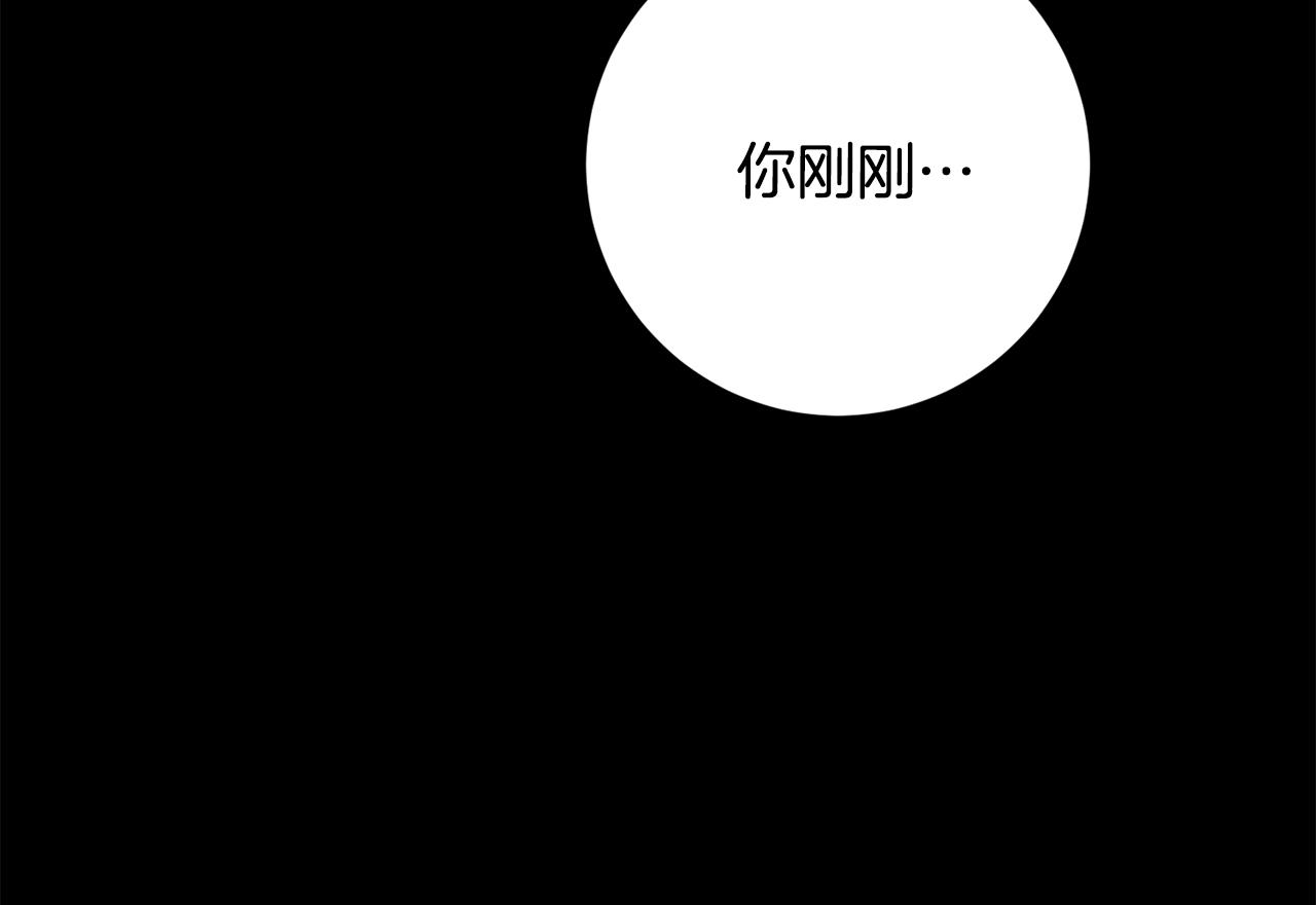 第75话 负责到底28