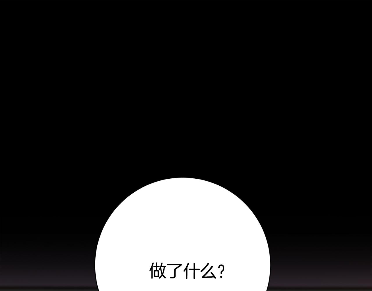 第75话 负责到底29