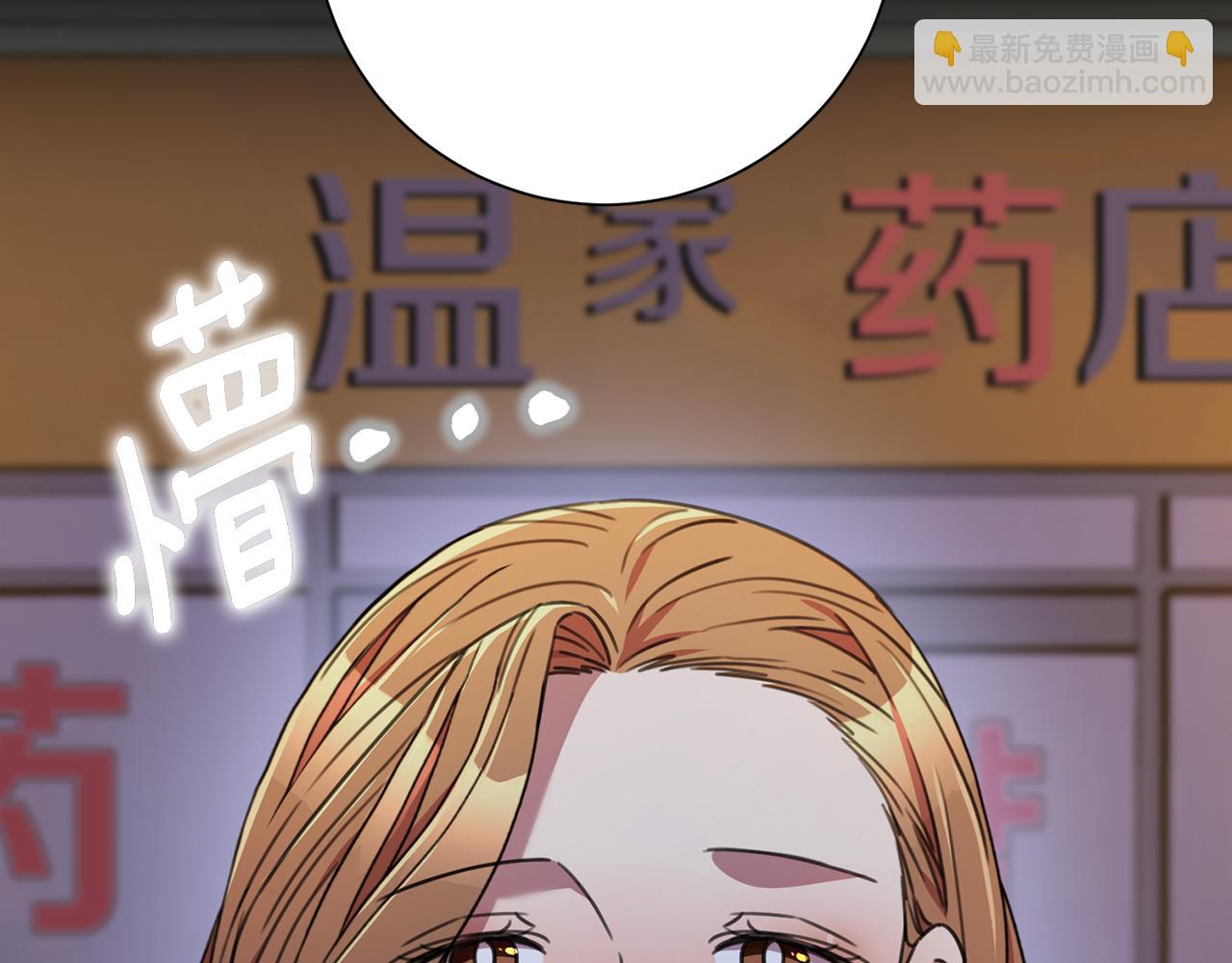 第75话 负责到底30
