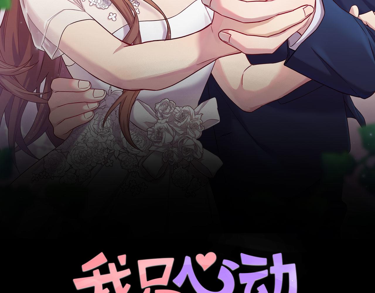 第75话 负责到底35