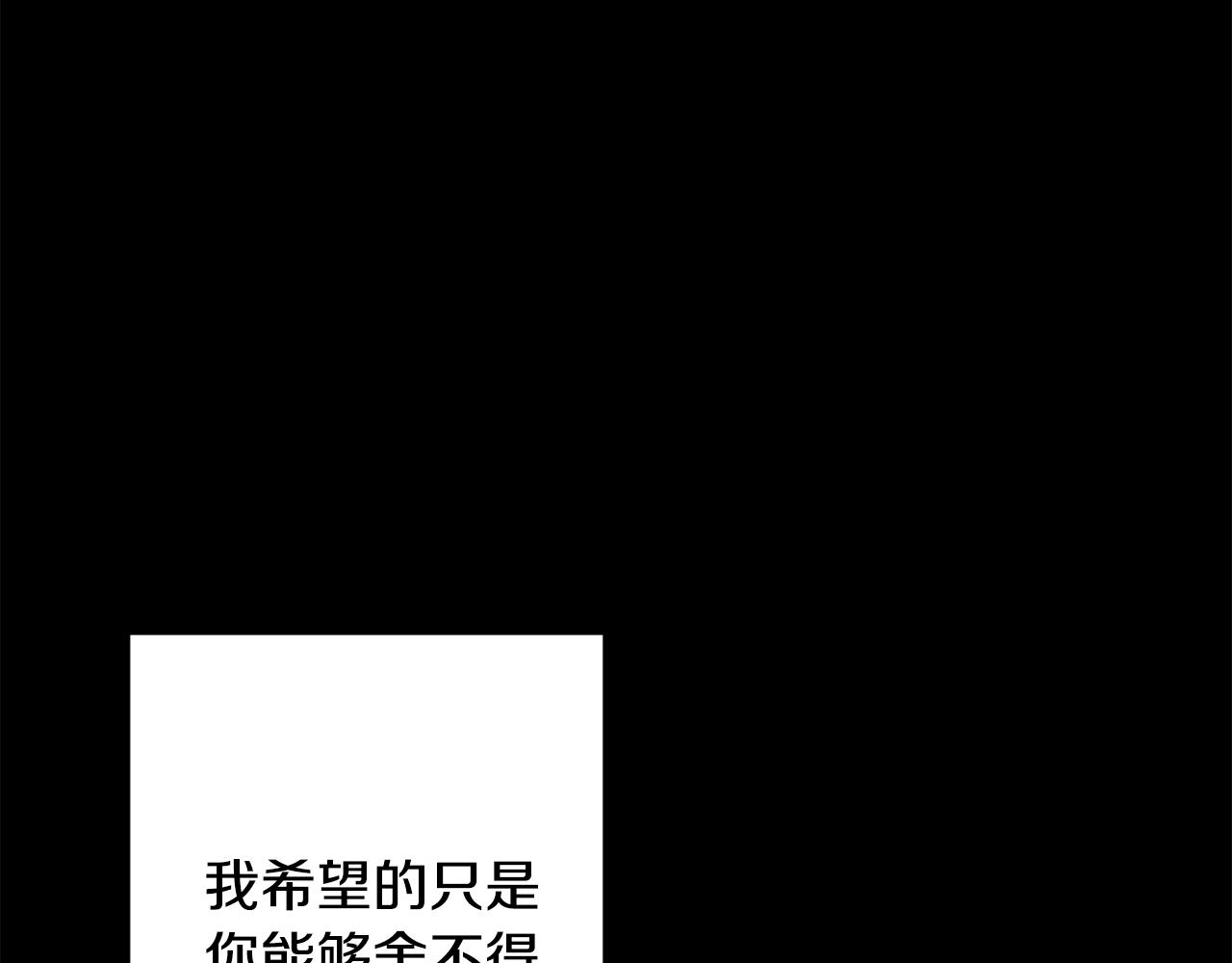 第75话 负责到底38