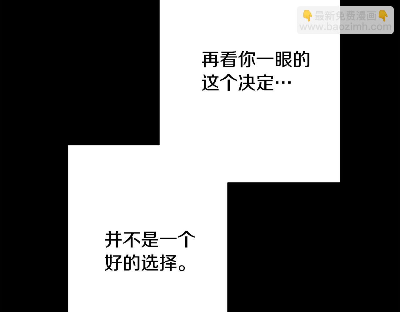 第75话 负责到底4