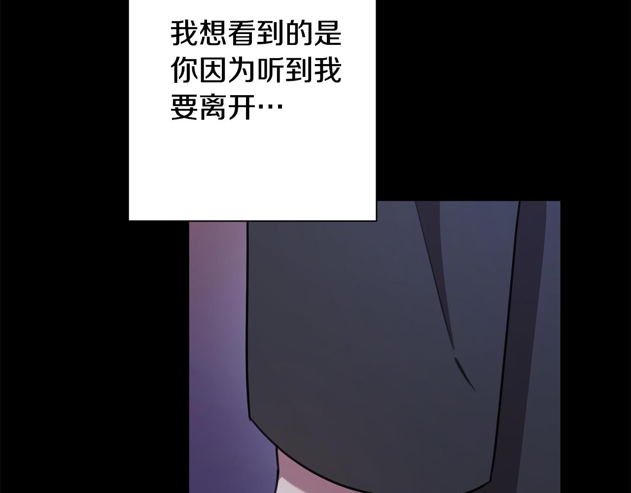 第75话 负责到底42